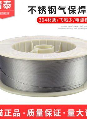 50丝30钢84  不锈钢16气保焊1盘L二包邮保20焊丝碳303实心 焊丝小