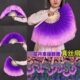 广场舞舞粉群女开 八花寸渐变原版 紫子舞蹈扇 山西一对跳舞扇幸福
