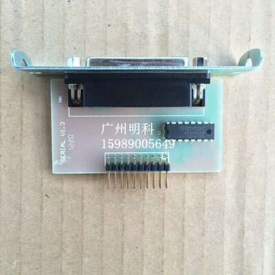 80打印机58mm-9805票 9 热敏 85X据 串口佳博 Gi09iiP 卡 5