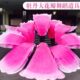 花瓣道具花盛世舞台儿童花大花牡丹扇舞蹈瓣运动会入场演出道具开