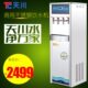 W反渗透天商用0 RO热过滤不锈钢饮水机P 0川9超滤3纯净水冰温