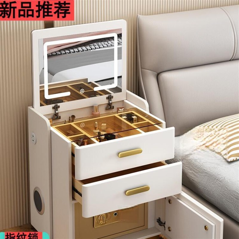 暗格床头柜智能梳k妆台床头柜一体家用防盗保险箱多功能可翻盖化