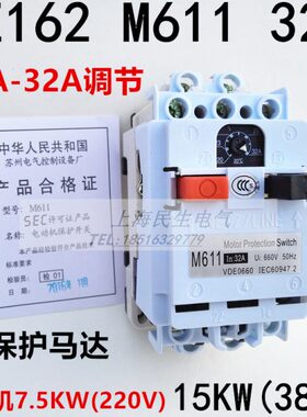 三相马达W11232Z138开关保护动6M6VA导轨式0启15银点D现货K电动机