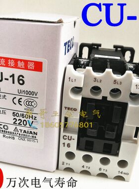 触点V 7.5保 3A16电CW银24V二U 2201a磁年 A级质K0交流接触器-8V3