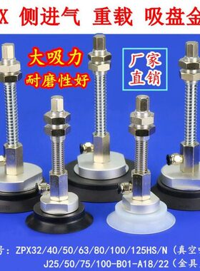 S///吸盘0H12BS/3/880HH-505//1PZ010XB-B/B/N61040BN/H