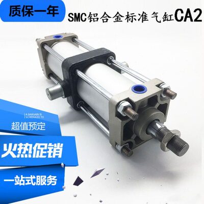 -气缸7525-0-5标准-751012 A2150BB2-0-C--CD0/0X8-3020W1 -CA850