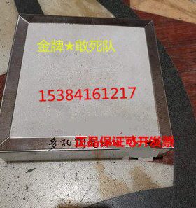 *板mmmm 膨润250法率测定 土吸水25060多孔mm*板陶瓷多孔