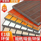 体育保阻燃馆陶环吸音板琴房防火墙面装 饰铝会议室隔音板