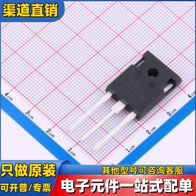 IPW65R065C7XKSA1   TO-247-3 场效应管(MOSFET) 全新原装