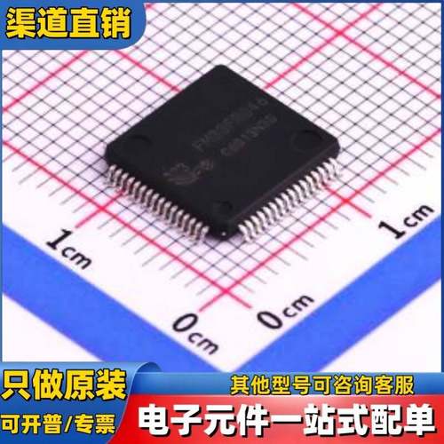 ST(意法半导体) STM32F373R8T6 LQFP-64 微控制器