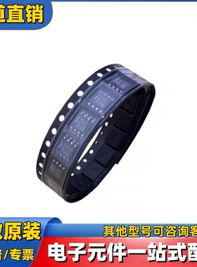 LT8304ES8E#TRPBF LT8304ES8E  SOP-8 全新原装现货