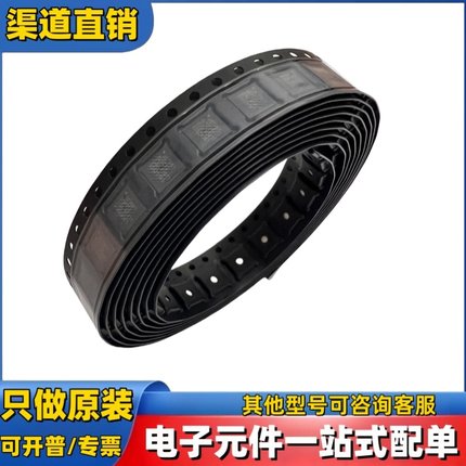 原装 IRFHS8242TR2PBF-VB  DFN-6 场效应管(MOSFET)