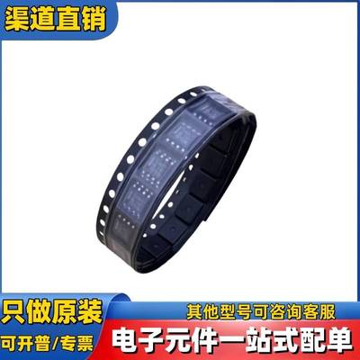 TLE2037CD SOIC-8 运算放大器 原装现货