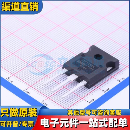 IRFP250NPBF  TO-247AC 场效应管(MOSFET)  全新原装
