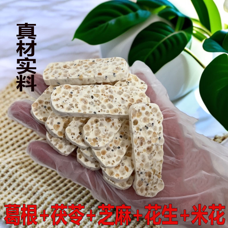 葛根茯苓酥湖北恩施土特产景区同款施意休闲零食小吃茶点传统糕点