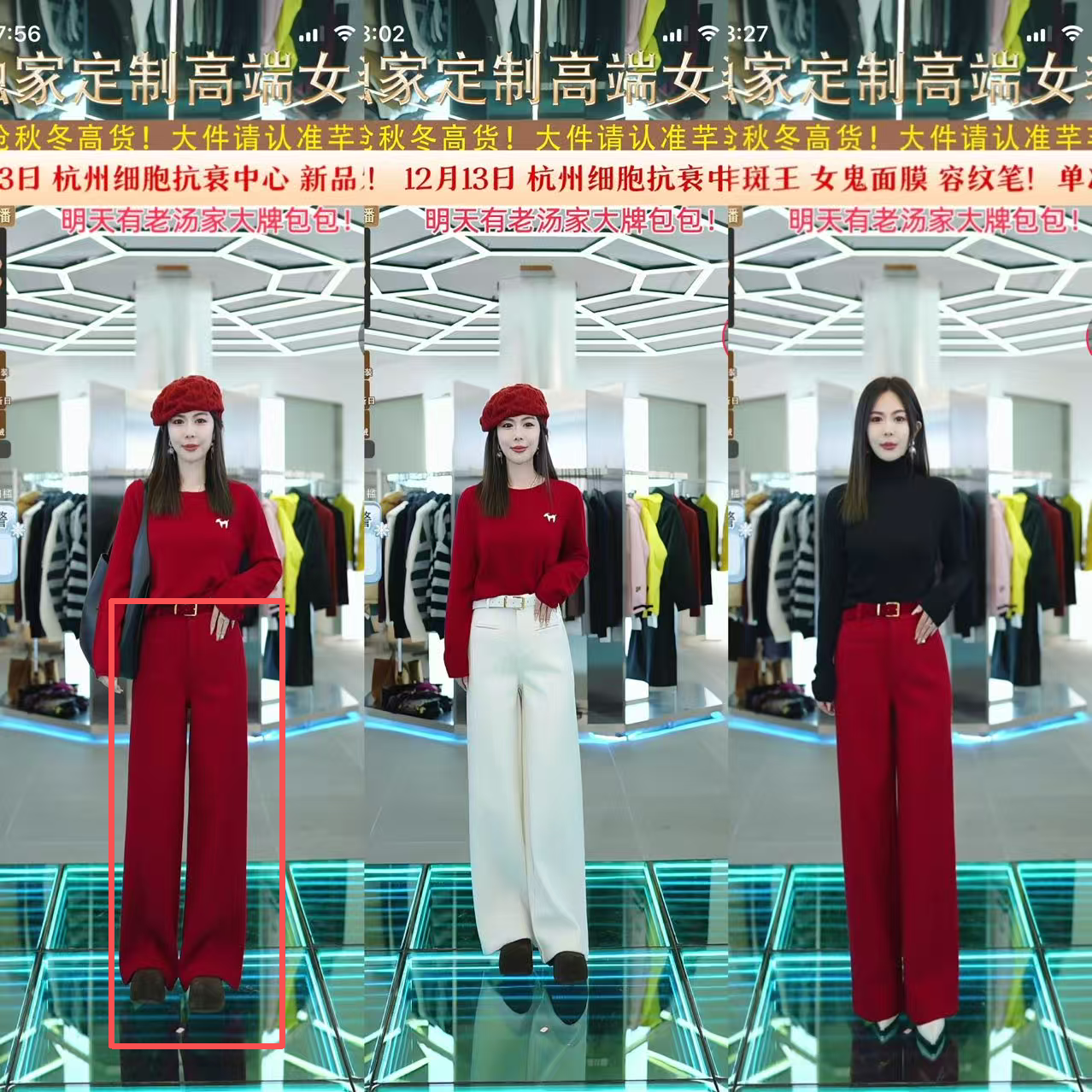 【芊芊粉丝专享】韩版百搭高腰配腰带羊毛阔腿裤女修身直筒休闲裤