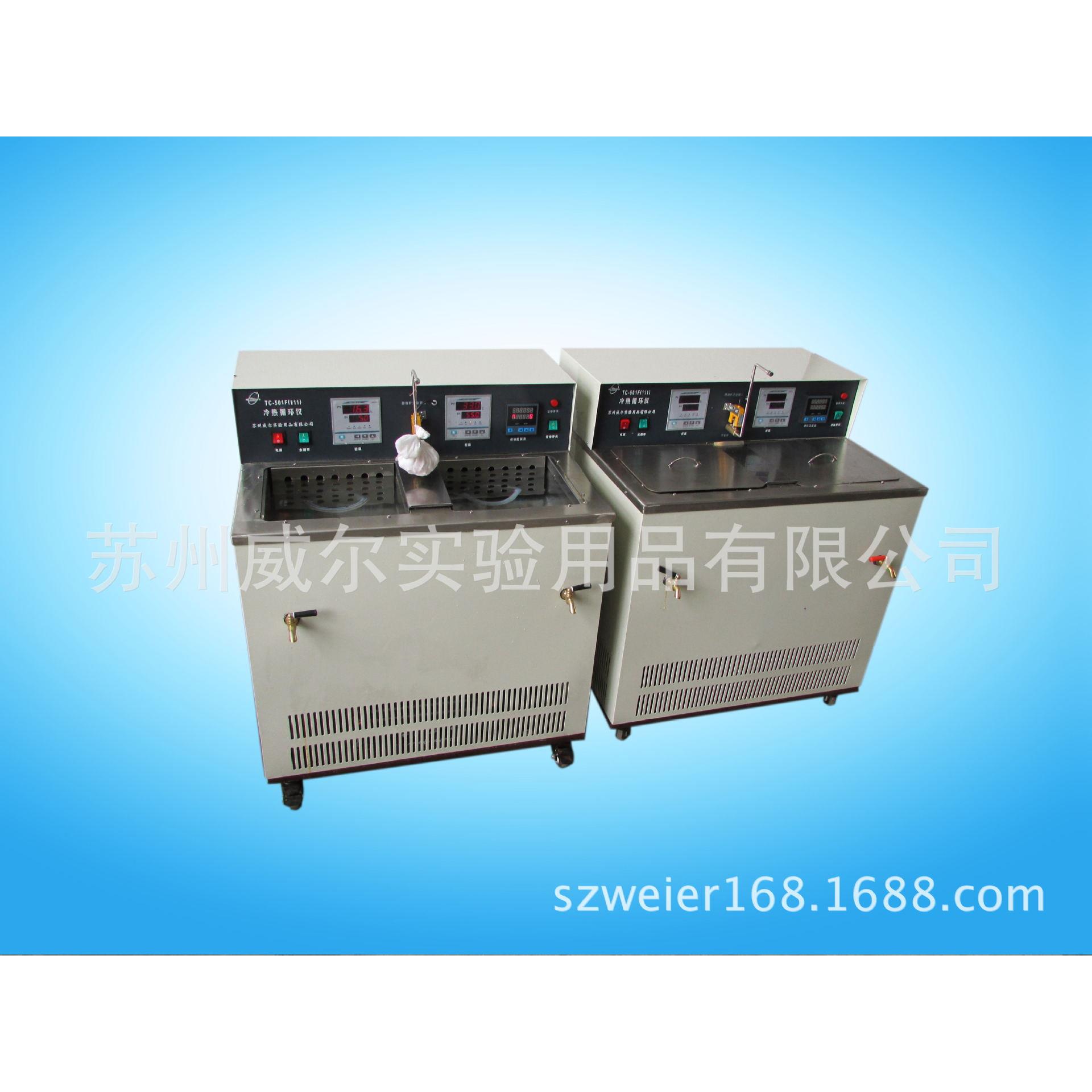 苏州TC-501F（III）高低温交换装置冷热循环仪