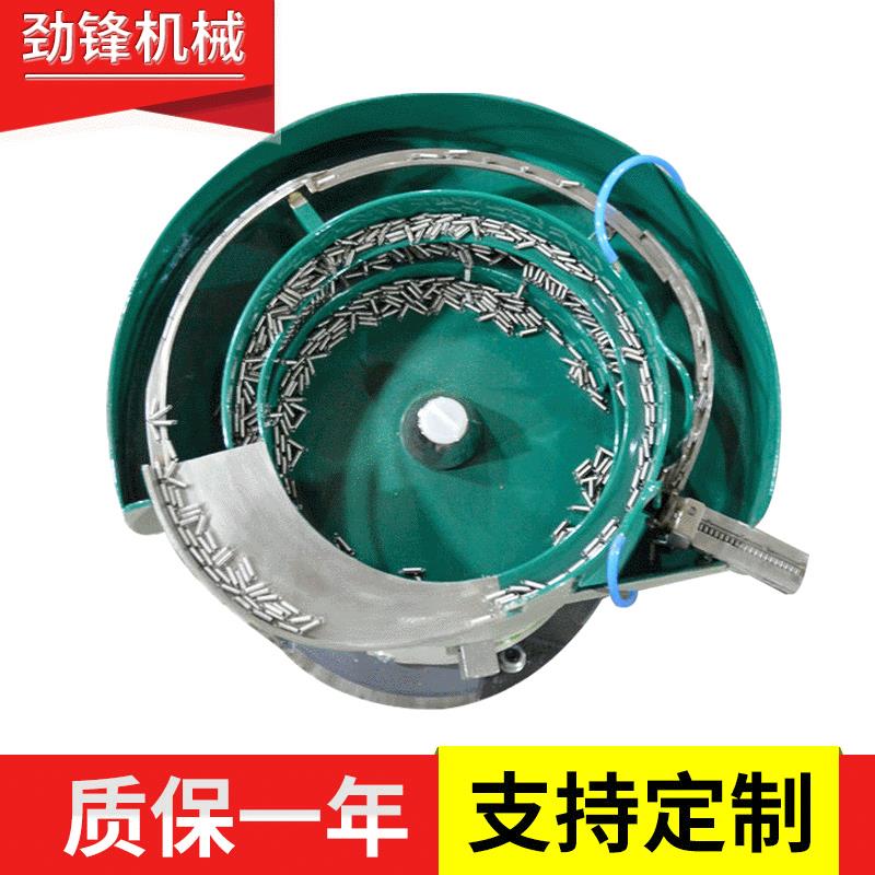 振动盘厂家供应弹簧振动盘扭簧振动盘拉簧振动盘振动盘