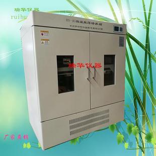 供应振荡培养箱/数显恒温振荡培养箱/全温振荡培养箱