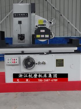 M7120E平面磨床7120大水磨床