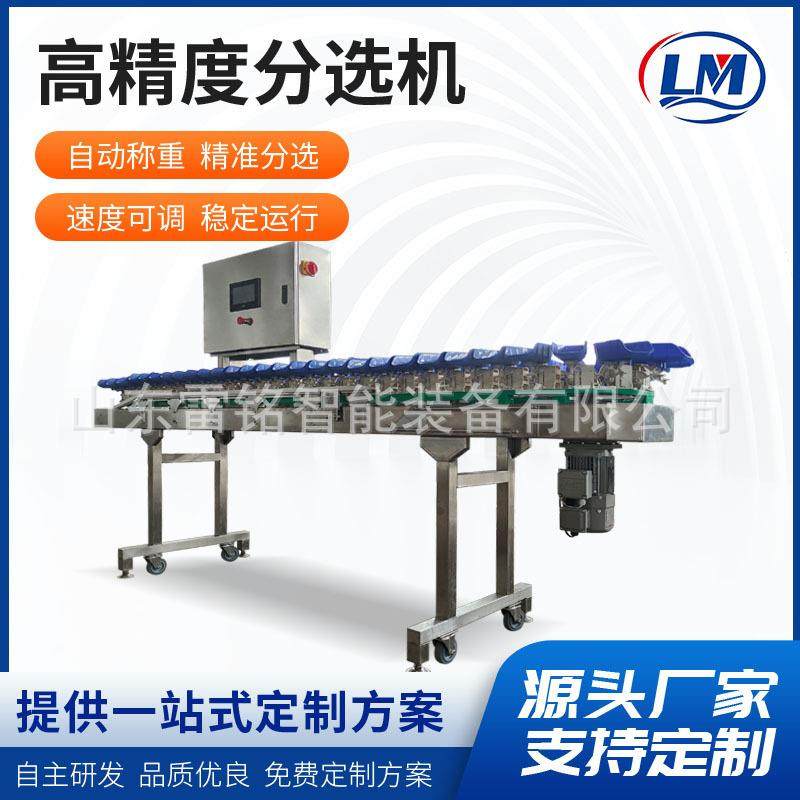 玉米笋称重分级设备中药材天麻人参重量分级机转盘式重量分选机,清洗/食品/商业设备,其他食品加工设备,淘宝优惠券,粉丝福利购,淘宝优惠卷