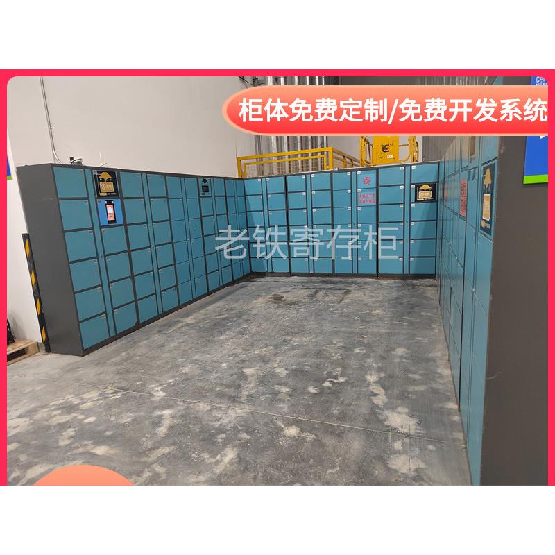 2023智能自编密码寄存柜/电子存包柜/共享储物柜/厂家存储柜