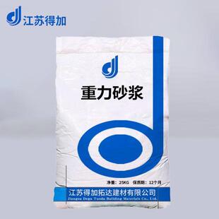 重力砂浆桥梁防撞支座安装建筑工程用风屏式重力砂浆