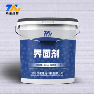 液体界面剂封闭性好渗透性强界面剂防潮防水液体界面剂