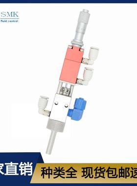 点胶阀SMK-PW-200S红色小雾化阀小流量喷雾阀点胶阀配件