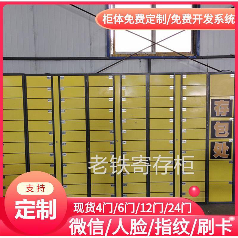 水乐园/游泳馆智能刷IC卡解锁储物柜/智慧员工存包柜/共享寄存柜
