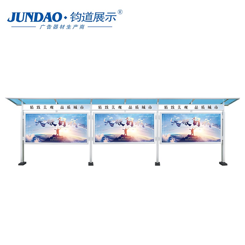 户外宣传栏铝合金不锈钢展板框小区公示栏K公司学校社区报栏公告