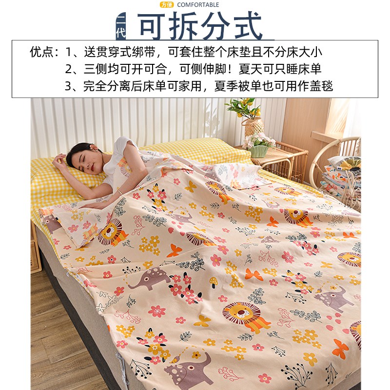 升级拆分式旅行隔k脏睡袋旅行神器住酒店防脏床单被套可携式旅睡