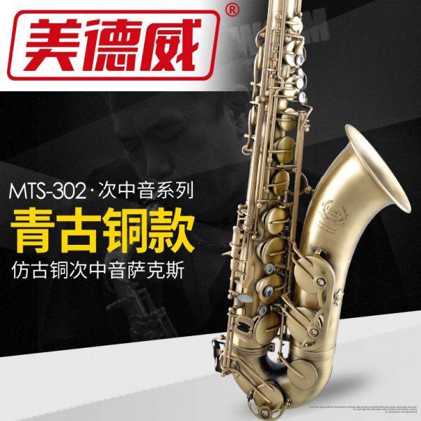 MTS-301美德威次中音萨克斯管青红古铜次中音萨克斯风送哨片笛头,乐器/吉他/钢琴/配件,萨克斯风,淘宝优惠券,粉丝福利购,淘宝优惠卷