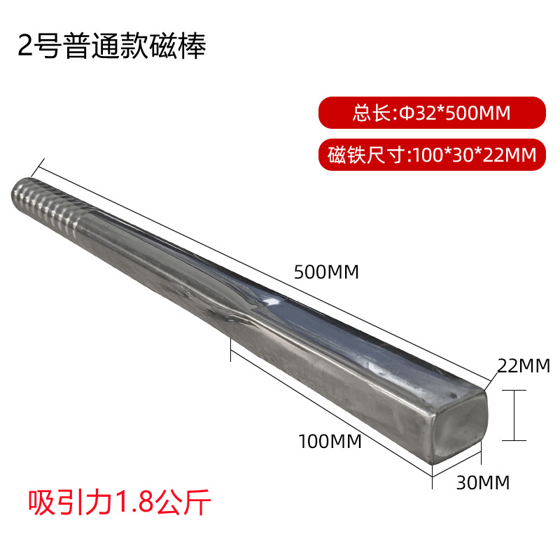 吸铁棒磁b力棒强磁捡拾器不锈钢磁铁磁棒铁锈清理器强力手持磁铁