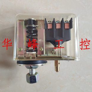 16B 16C 20A 上海九都 20C 16A 20B 空压机气压自动开关 GYD20