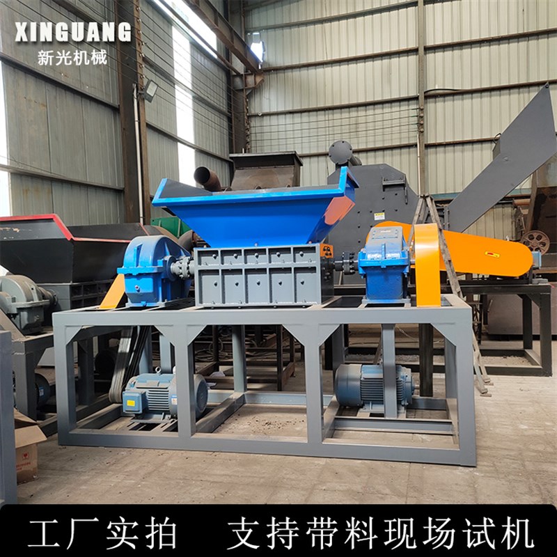 大型奶粉罐废钢撕碎机过期带包装产品粉碎机加厚纸V管棕垫撕碎机