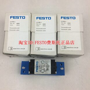 正品 全新原装 4901 4503 费斯托FESTO气控阀