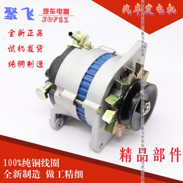 适用农用车福田时代轻卡货车江淮朝柴480495真空助力泵无刷发电机