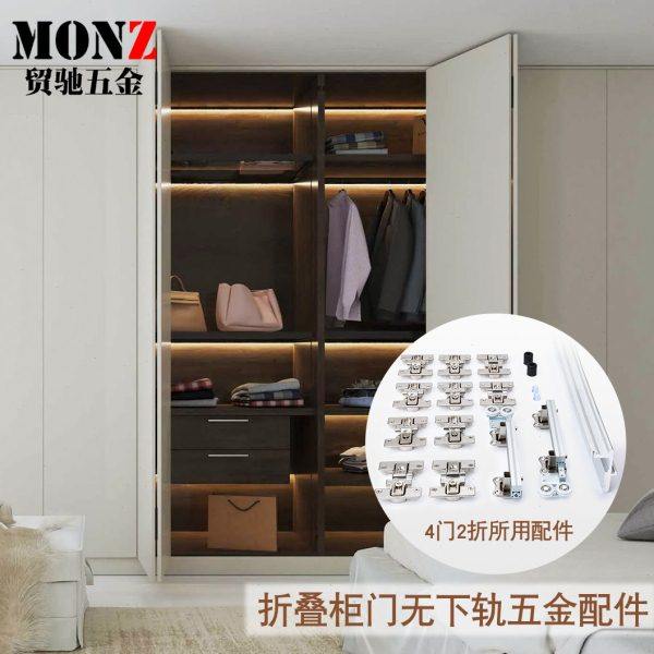 中山衣柜折叠移门吊轮滑轮吊滑折叠门五金推拉轮无下轨道合页铰链