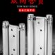不锈钢自动关门双开弹簧合页内外开双向自由闭门器铰链牛仔门回位