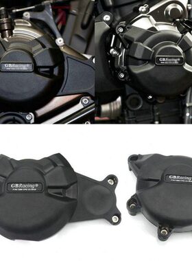 FZ07 XSR700 MT07 14-19发动机保护盖引擎边盖改装保护壳防摔罩