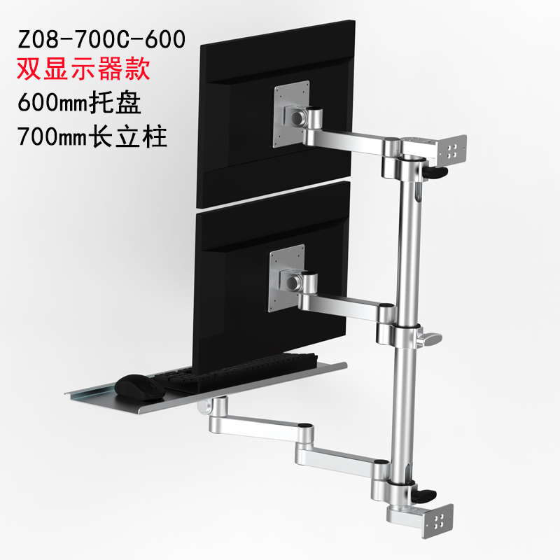 双屏显示器支架一体机工业键盘机械悬臂壁挂式自S动化设备带键盘