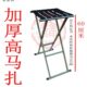加高马扎折叠凳桥筏凳钓鱼椅老人椅户外便携式 凳子马扎沙滩椅小凳