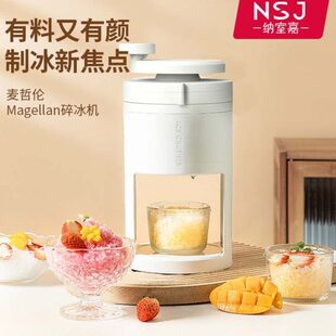 刨冰机家用小型手摇碎冰机手动冰沙机制作芋泥冰绵绵冰神器雹冰机