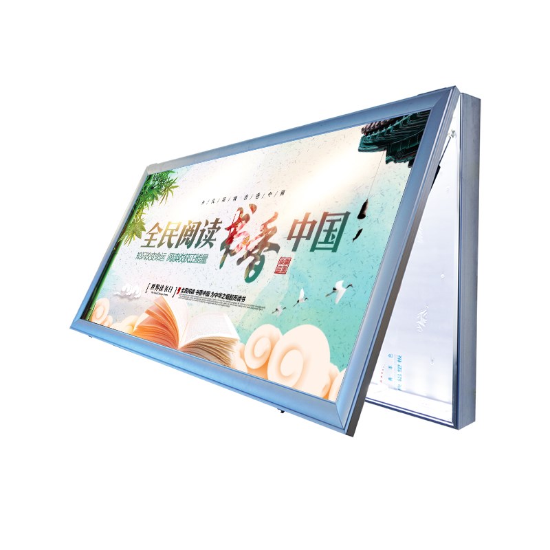 橱窗式铝合金仿木纹挂q墙宣传栏公告栏户外社区栏学校展板框公示