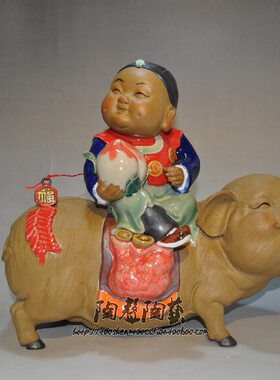 陶瓷石湾公仔好日子童子献寿骑猪丰衣足食创意中式摆件家居博古架