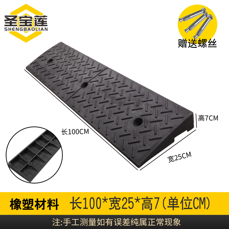 台阶垫斜坡垫门槛马路牙子橡胶坡度垫汽H车上坡辅助爬坡板门口家