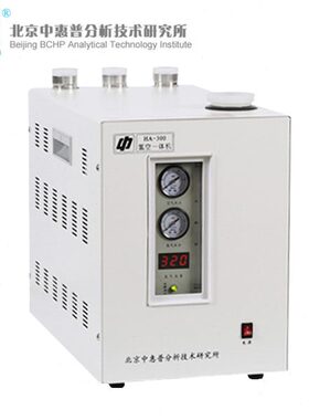 中惠普HA-300/NA-300/NHA-500氮氢空一体机氮气氢气空气源发生器