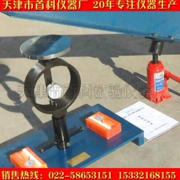 LCB-2型现场CBR值测定仪