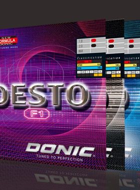 DONIC多尼克F1德士途Desto F2加强F3加硬乒乓球胶皮套胶反胶套胶